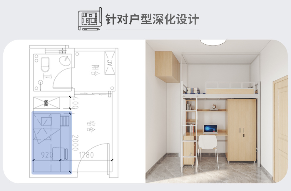 宿舍床可設(shè)計