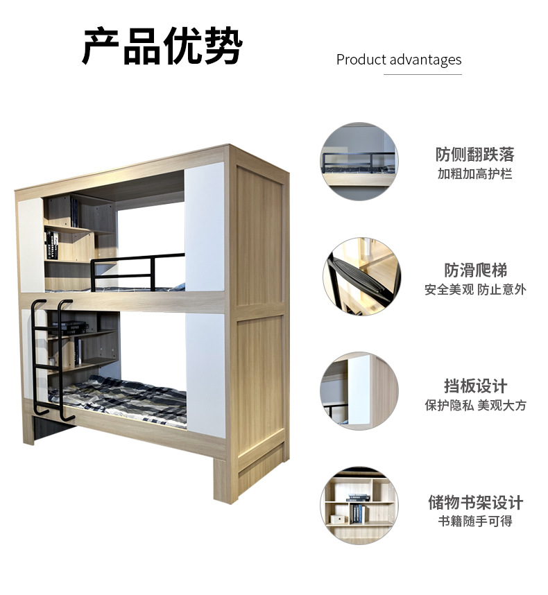 宿舍太空艙床優(yōu)勢