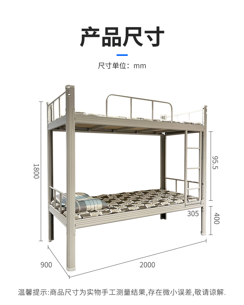 鐵床尺寸